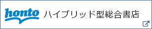 音楽配信サービス